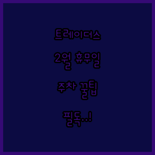 image 2ef17e8d