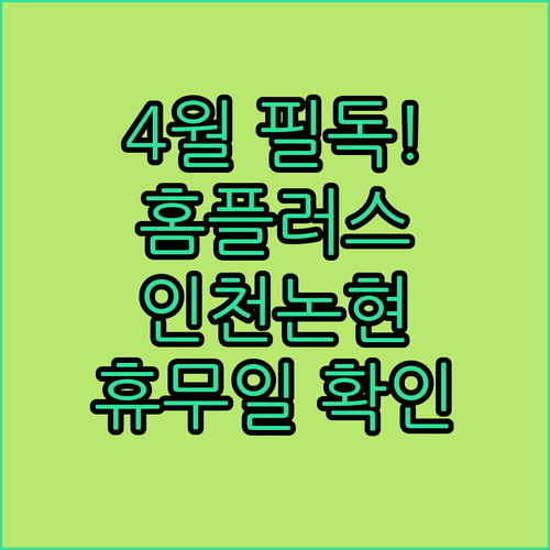 image 249858b1