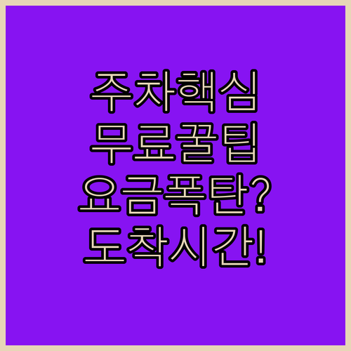 image 2856ee8f
